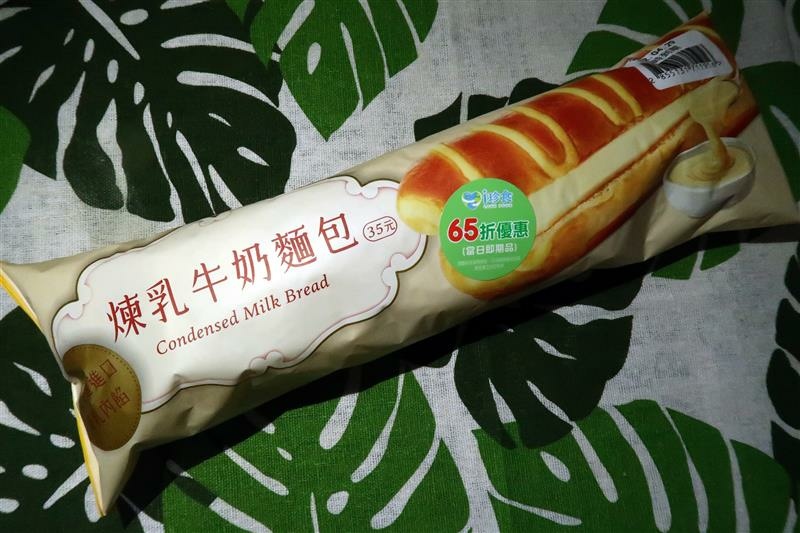 7-11 i珍食 小七 煉乳牛奶麵包 (1).jpg