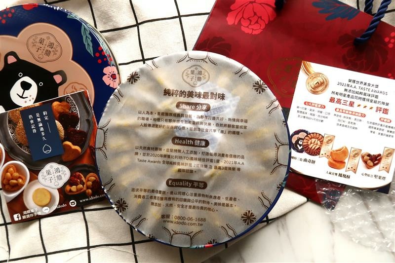 鴻鼎菓子 酥啵棒 小町擂茶曲奇 宅配甜點 007.jpg