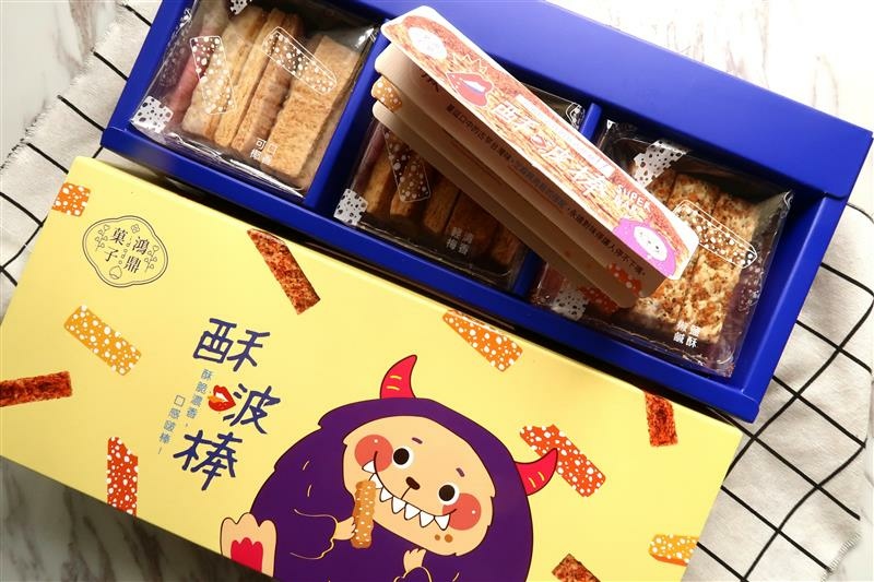 鴻鼎菓子 酥啵棒 小町擂茶曲奇 宅配甜點 018.jpg