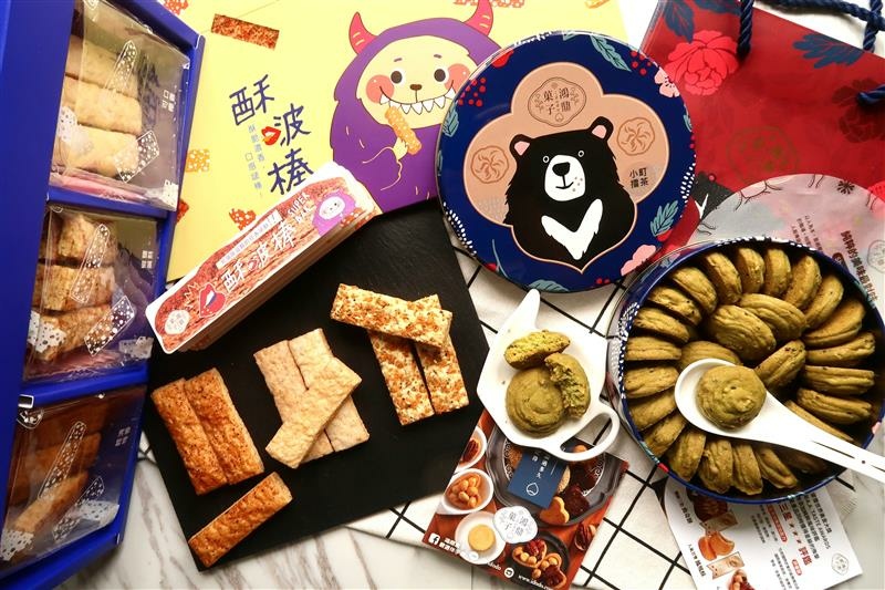 鴻鼎菓子 酥啵棒 小町擂茶曲奇 宅配甜點 043.jpg 鴻鼎菓子 酥啵棒 小町擂茶曲奇 宅配甜點 043.jpg