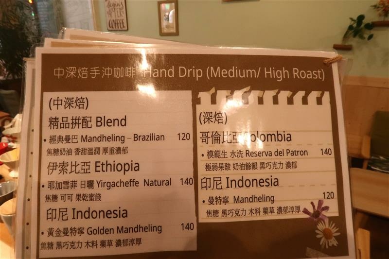 新北加倍券 新店美食 希望種子咖啡 下午茶 (10).jpg