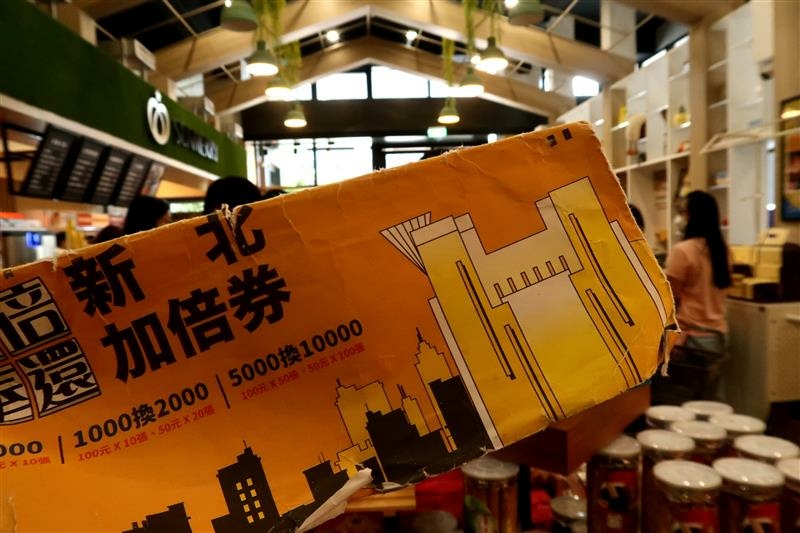 聖瑪莉丹麥麵包莊園 國旅券 新北加倍券 麵包 蛋糕 016.jpg 聖瑪莉丹麥麵包莊園 國旅券 新北加倍券 麵包 蛋糕 016.jpg