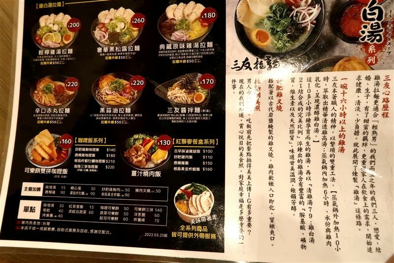 聖瑪莉丹麥麵包莊園 國旅券 新北加倍券 麵包 蛋糕 031.jpg