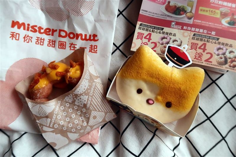 mister donut 皇阿瑪 甜甜圈 芒果甜甜圈 001.jpg mister donut 皇阿瑪 甜甜圈 芒果甜甜圈 001.jpg