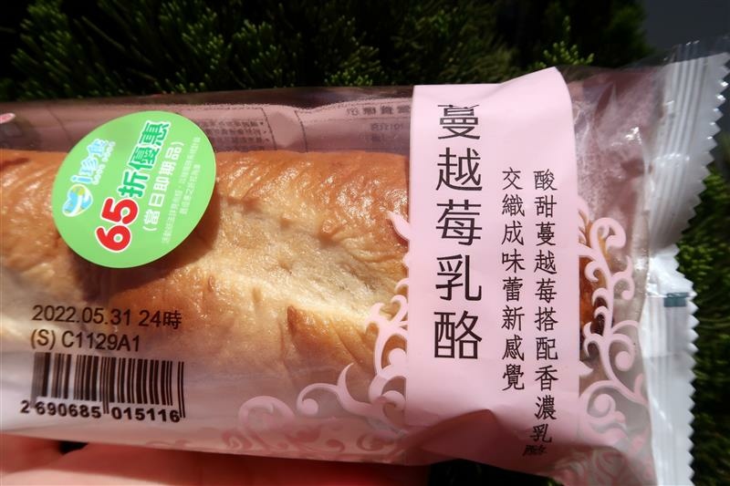 7-11 i珍食65折 綜蔓越莓乳酪麵包 (1).jpg