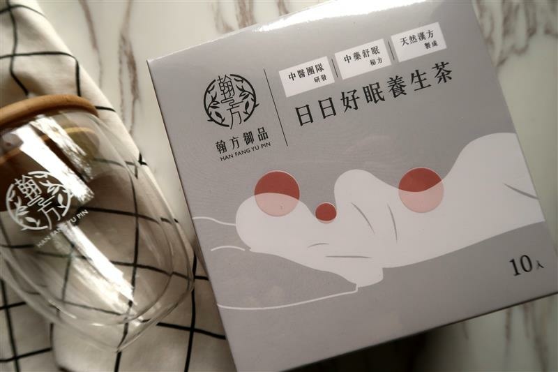 日日好眠茶 翰方御品 幫助睡眠 002.jpg