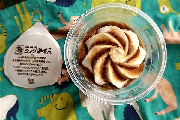 客美多漂浮冰咖啡聖代