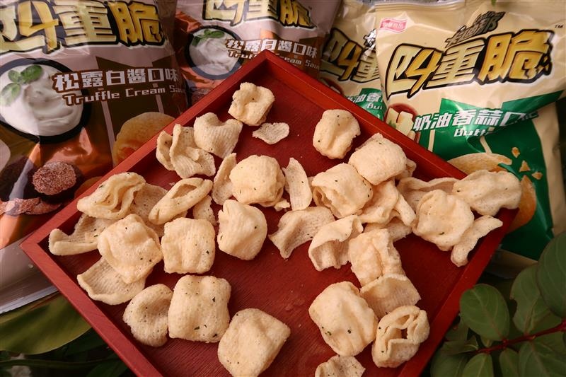 卡廸那 四重脆【松露白醬】【奶油香蒜】021.jpg 卡廸那 四重脆【松露白醬】【奶油香蒜】021.jpg