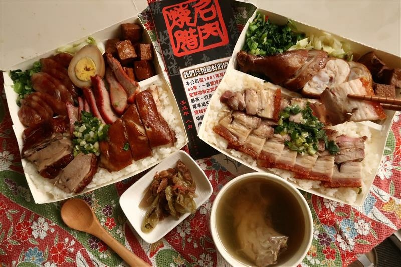 名門燒臘 新店區美食 燒肉便當 燒臘025.jpg