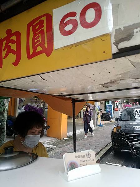 新店肉圓 攤車 腳踏車 路邊  012.jpg