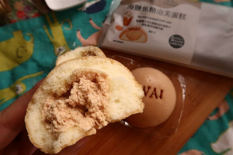 全家 友善食光 鄉村葡萄餐包 海鹽焦糖泡芙蛋糕 013.jpg 全家 友善食光 鄉村葡萄餐包 海鹽焦糖泡芙蛋糕 013.jpg