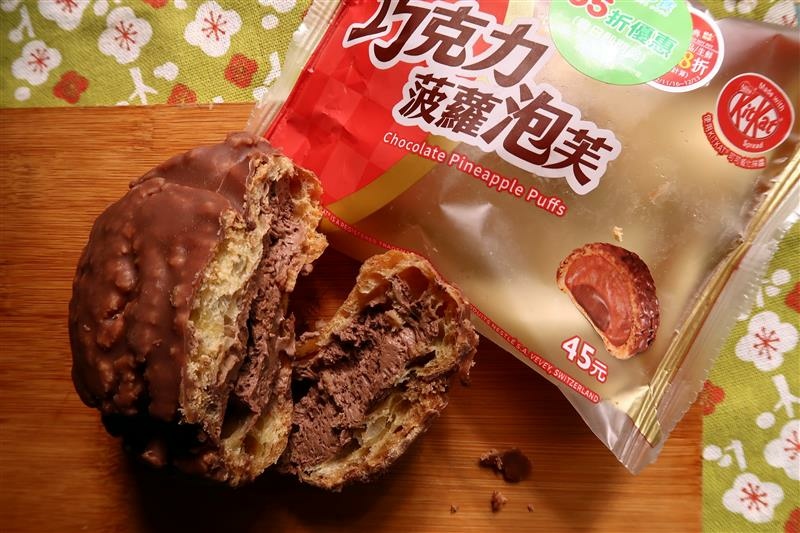 kitkat 巧克力波蘿泡芙 7-11 i珍食 005.jpg kitkat 巧克力波蘿泡芙 7-11 i珍食 005.jpg