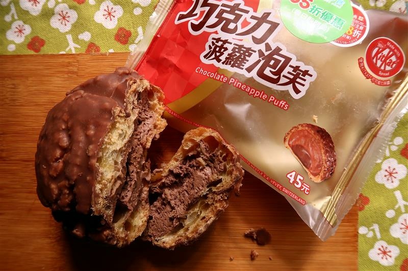 kitkat 巧克力波蘿泡芙 7-11 i珍食 005.jpg