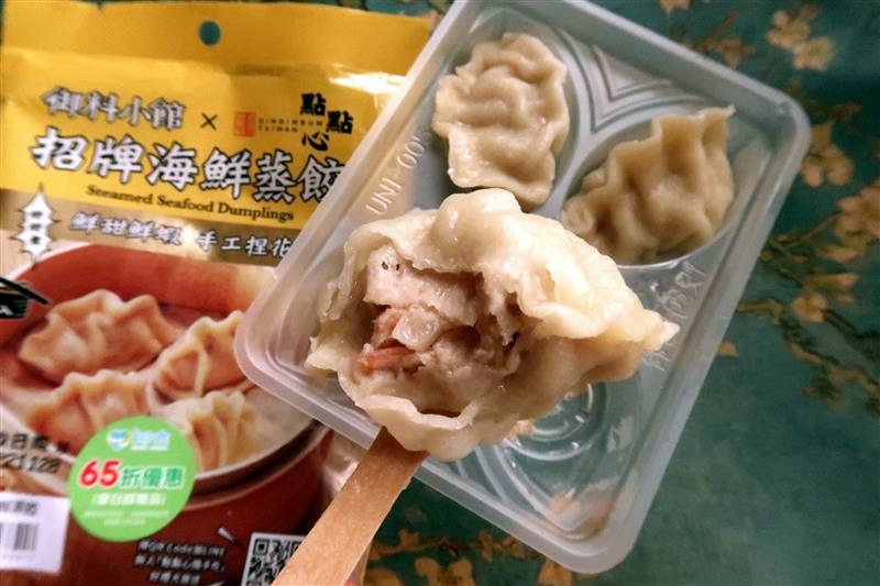 7-11 i珍食 乾杯 炭火燒肉包 御料小館 點點心 招牌海鮮蒸餃 004.jpg