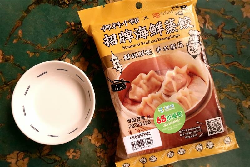 7-11 i珍食 乾杯 炭火燒肉包 御料小館 點點心 招牌海鮮蒸餃  004.jpg