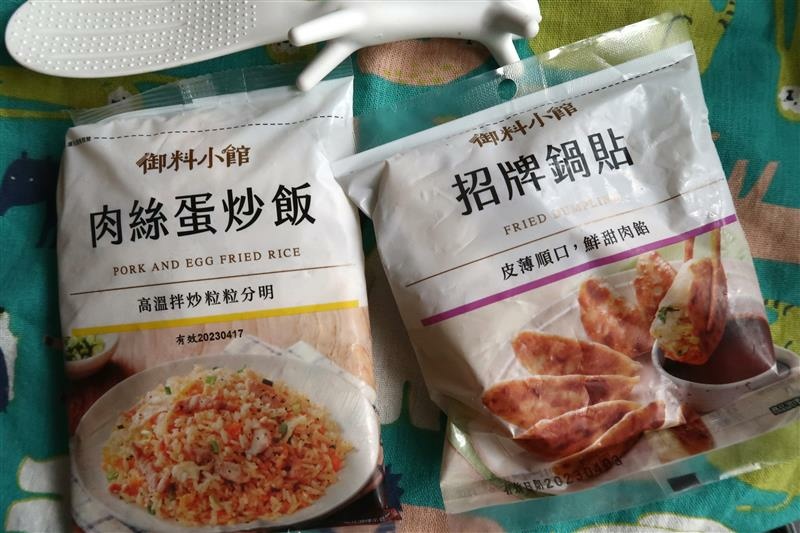 7-11 御料小館 肉絲蛋炒飯 招牌鍋貼 001.jpg