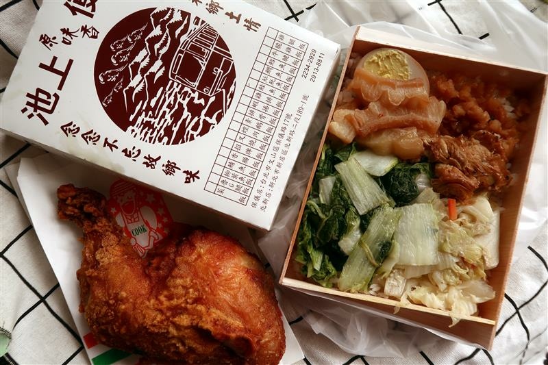 新店大坪林七張 池上便當 雞腿飯便當 010.jpg 新店大坪林七張 池上便當 雞腿飯便當 010.jpg