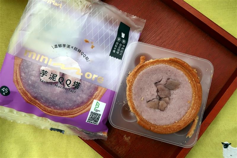 全家 甜點 芋泥QQ塔  友善食光 003.jpg