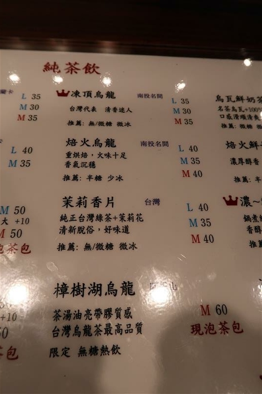 遠東世紀廣場手搖飲 茶二坊 中和手搖飲料外送推薦 台灣茶葉飲料店007.jpg 遠東世紀廣場手搖飲 茶二坊 中和手搖飲料外送推薦 台灣茶葉飲料店007.jpg