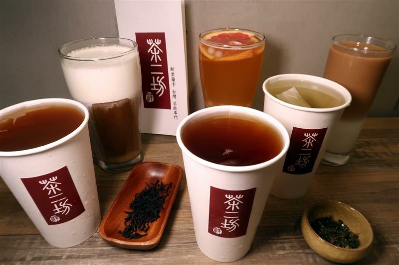 遠東世紀廣場手搖飲 茶二坊 中和手搖飲料外送推薦 台灣茶葉飲料店032.jpg