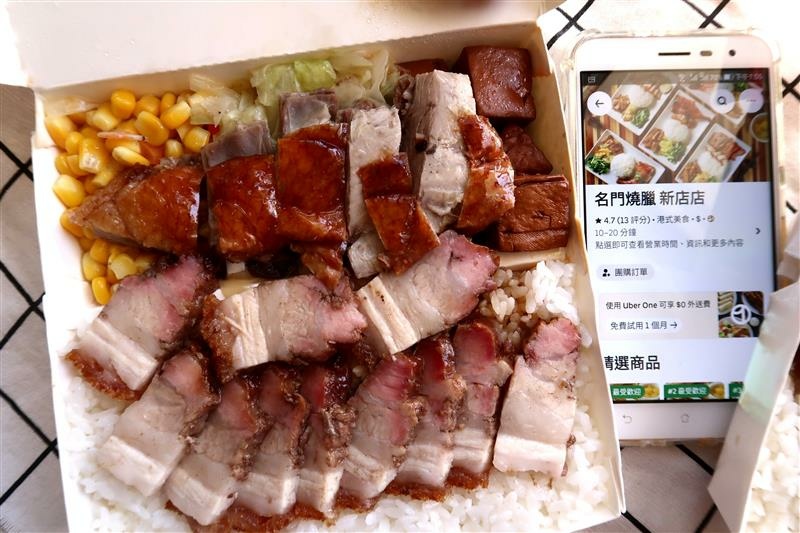 名門燒臘 新店區美食 燒肉便當 燒臘 外帶便當004.jpg