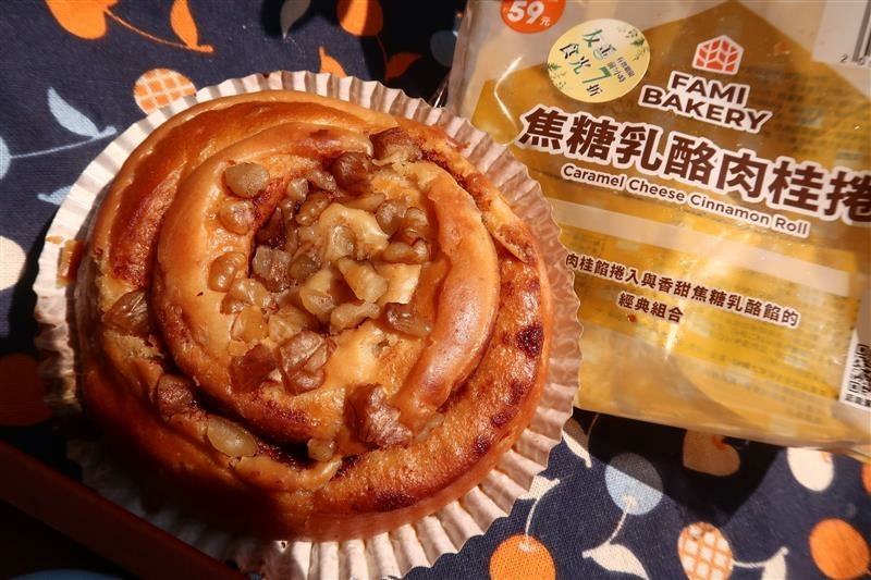 全家 焦糖乳酪肉桂捲 美式牛肉堡飯糰 金飯糰 友善食光 004.jpg 全家 焦糖乳酪肉桂捲 美式牛肉堡飯糰 金飯糰 友善食光 004.jpg