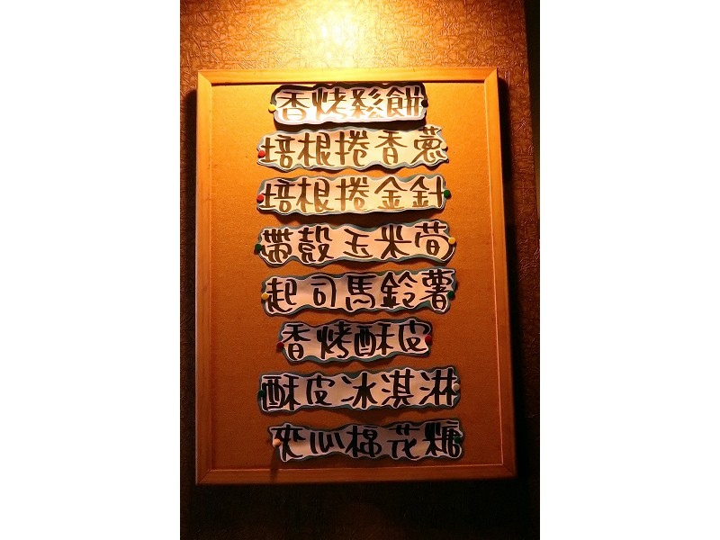 汐止 東日燒肉 火鍋 吃到飽 汐止吃到飽 火鍋吃到飽 010.jpg