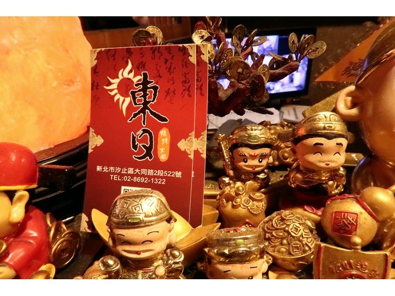 汐止 東日燒肉 火鍋 吃到飽 汐止吃到飽 火鍋吃到飽 028.jpg