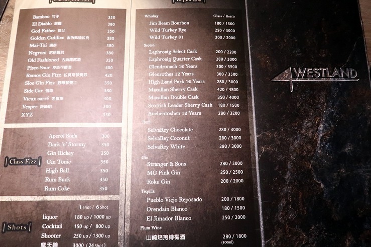 Westland Bar &Bistro #台北酒吧#台北酒吧推薦#西門酒吧#西門町酒吧推薦012.jpg