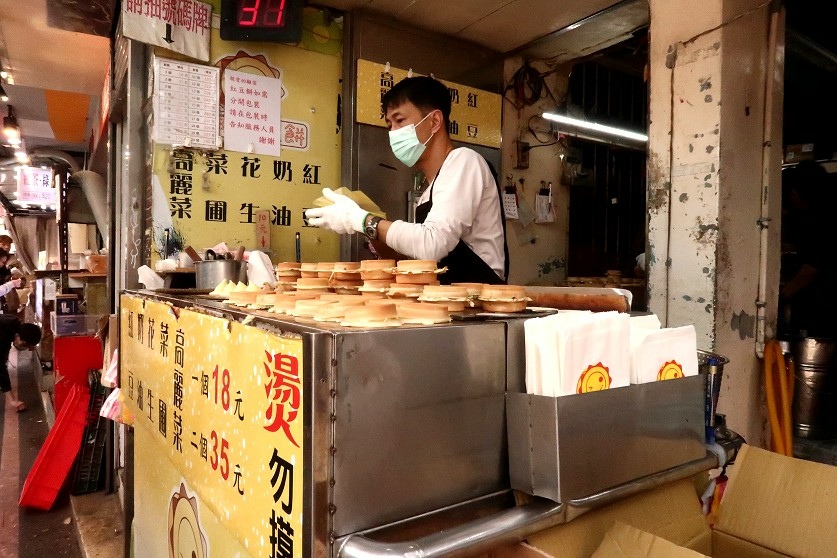 光華紅豆餅  排隊美食 忠孝新生站 18元車輪餅  紅豆餅 奶油餅 001.jpg