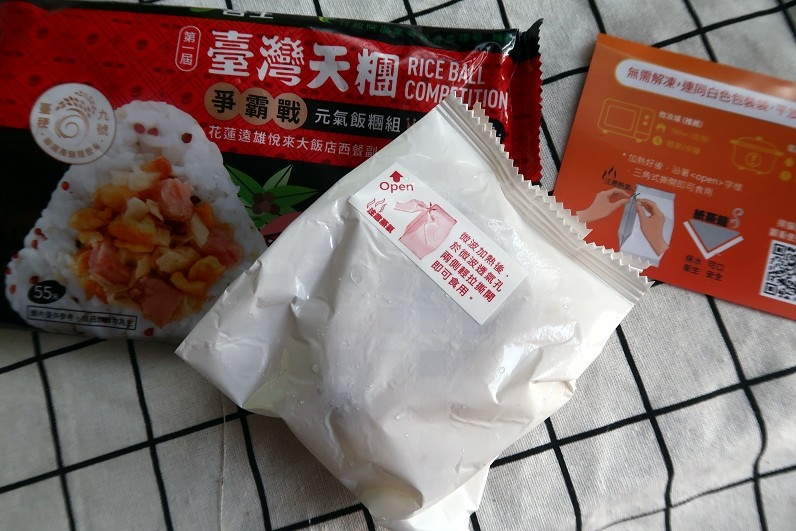 喜生食品／宅配米漢堡／快速微波即食／三角飯糰011.jpg