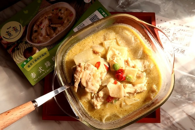 [商品] 全家 食食購 泰式綠咖哩雞
