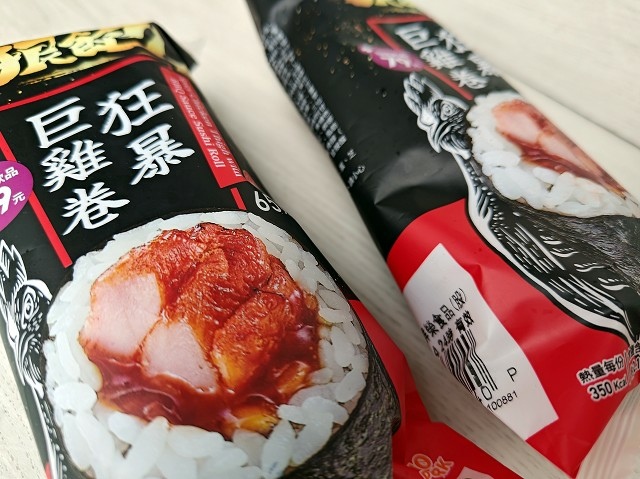 [商品] 全家 狂暴巨雞捲