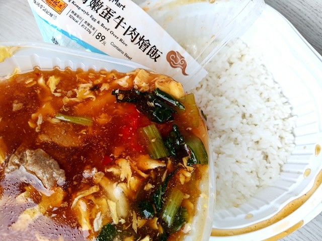 全家 港式香滑嫩蛋牛肉燴飯006.jpg