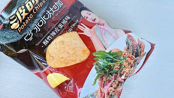 波的多洋芋片 酥炸辣皮蛋風味 千千 007.jpg