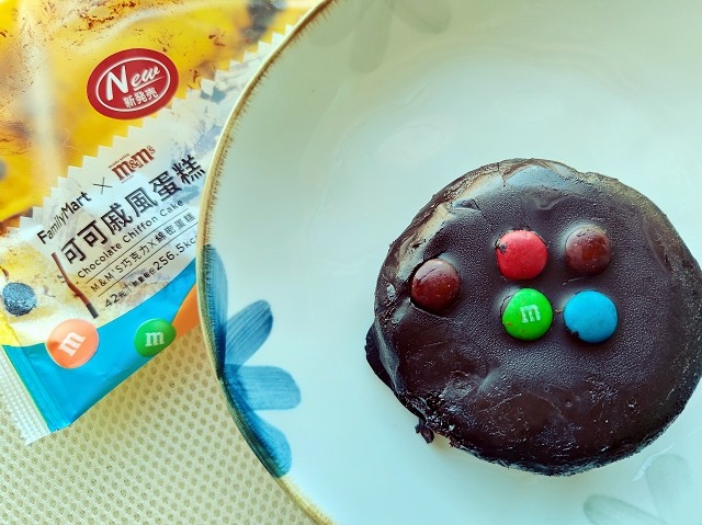 全家 MM巧克力 巧克力可頌 可可戚風蛋糕008.jpg 全家 MM巧克力 巧克力可頌 可可戚風蛋糕008.jpg