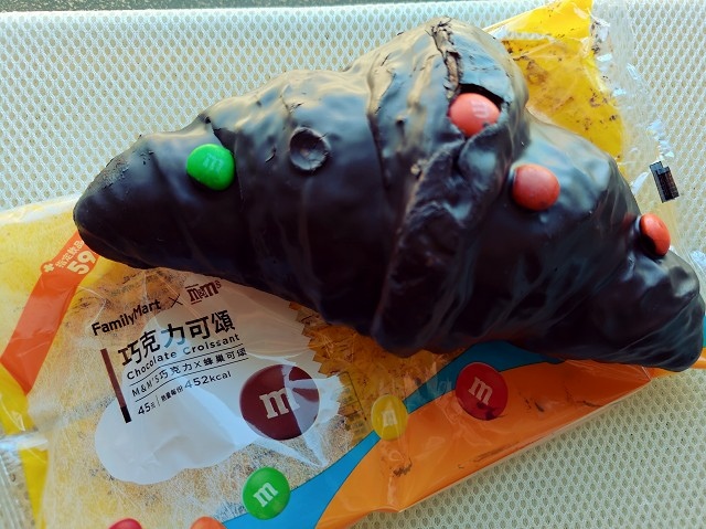 [商品] 全家 MM 巧克力可頌 