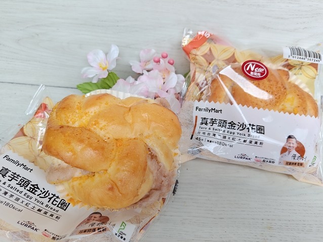 全家 真芋頭金沙花圈 麵包 003.jpg