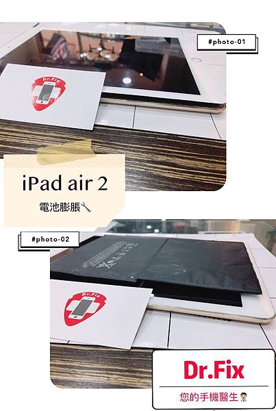 iPadAir2_BT