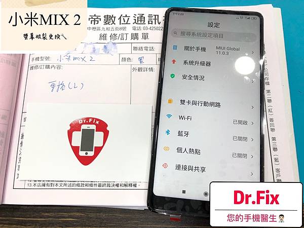 Mix2LCD