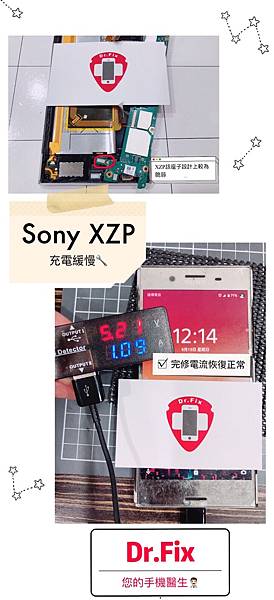 XZP_charge