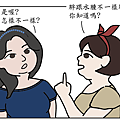 1125水腫與肥胖 (1).png