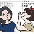 1125水腫與肥胖 (4).png