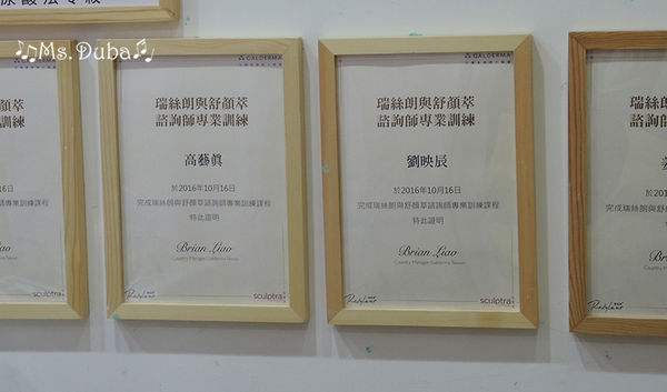 淨柔膚雷射, M22光梭雷射, 毛孔變小, 皮膚變亮 淨柔膚雷射, M22光梭雷射, 毛孔變小, 皮膚變亮
