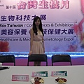 20120729生技美容展.jpg