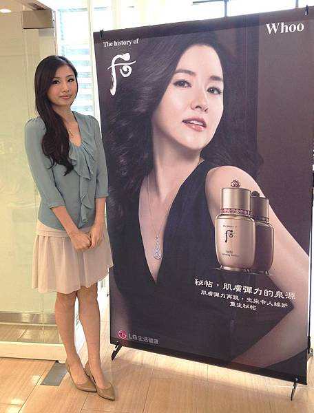 20140215后 保養品活動1.jpg