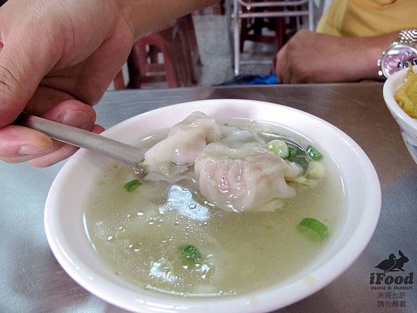 04_餛飩湯