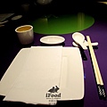 00_3_Table Setting