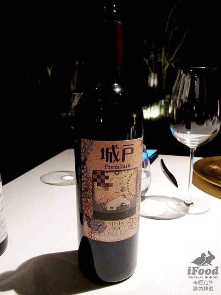 12_Kido Merlot 2010.JPG