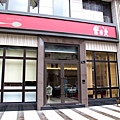 00_1_Ki's27店面一景-1.jpg